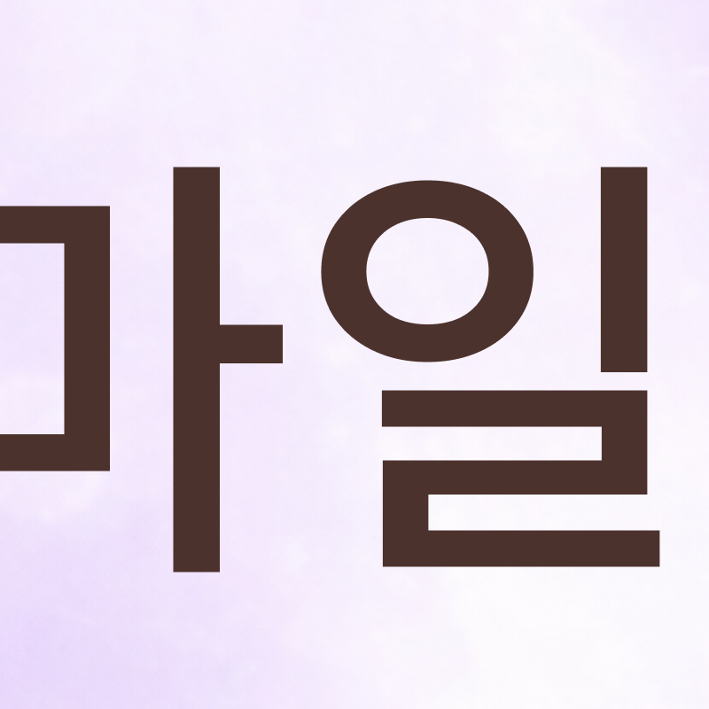 Systematic Examination Process to Review Before Deciding on Front Teeth Laminates image 3