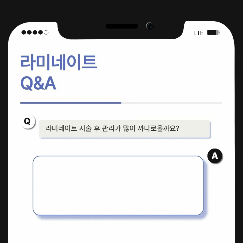 강남무삭제라미네이트치과 선택을 위한 정밀 정보 관련 이미지 20