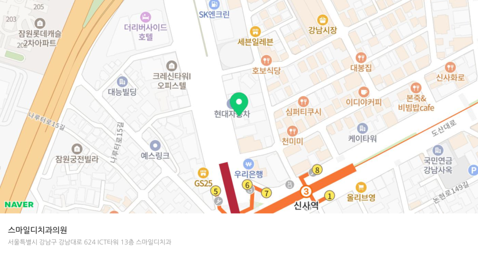 서울 교정치과추천 체크리스트 알려드립니다. 관련 이미지 13