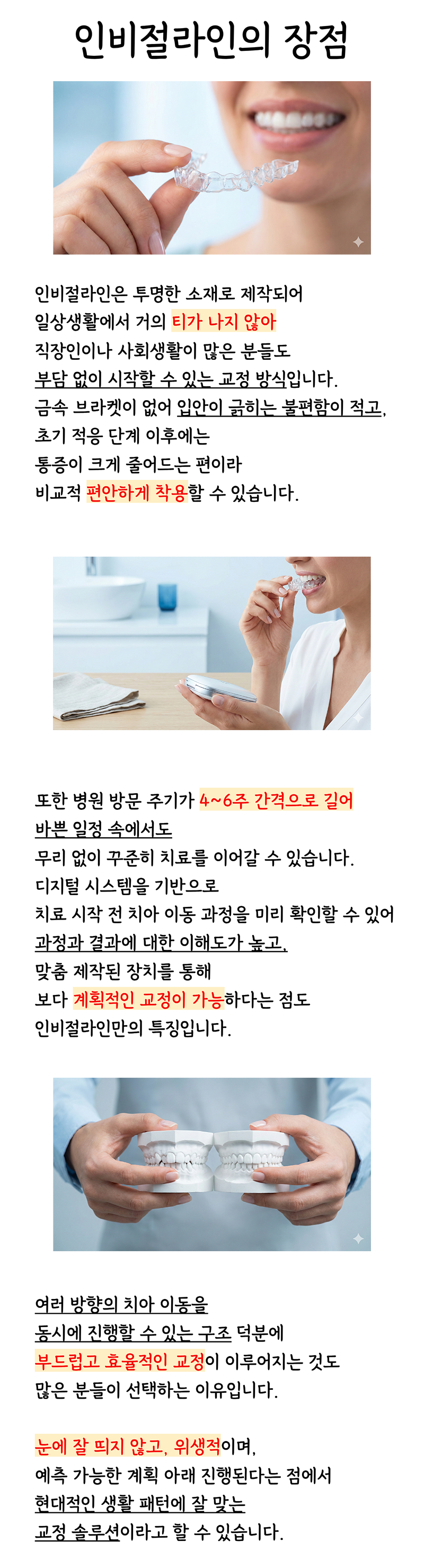 Invisalign Retainer Duration: A Detailed Look image 11