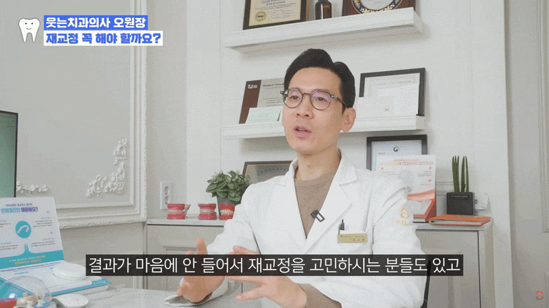 재교정 기간, 다시 시작하면 처음처럼 오래 걸릴까요? 관련 이미지 7
