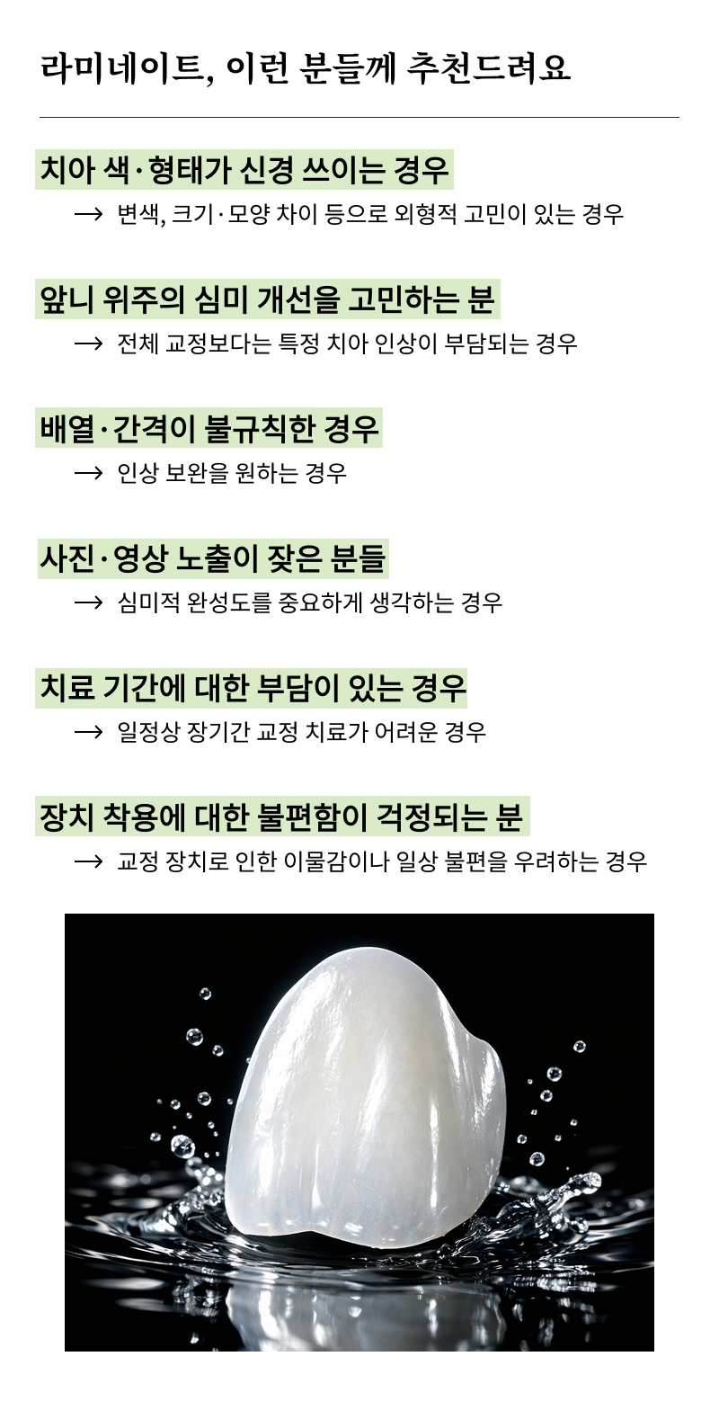 서울치과추천 선택 전 반드시 확인할 기준 관련 이미지 9