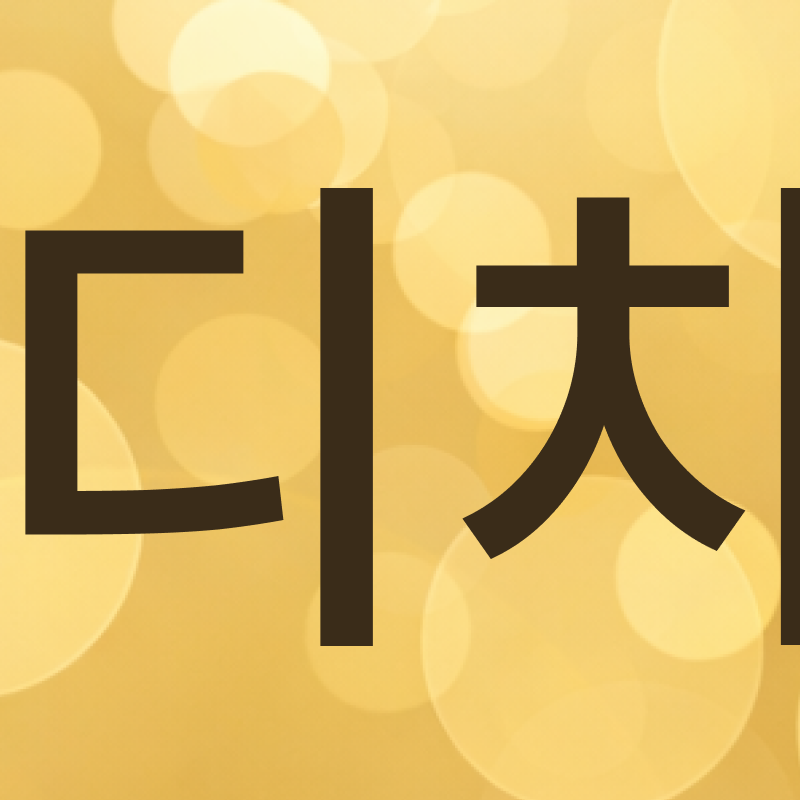 Seoul Dental Clinic Recommendation: If You’re Considering Laminate Veneers image 4