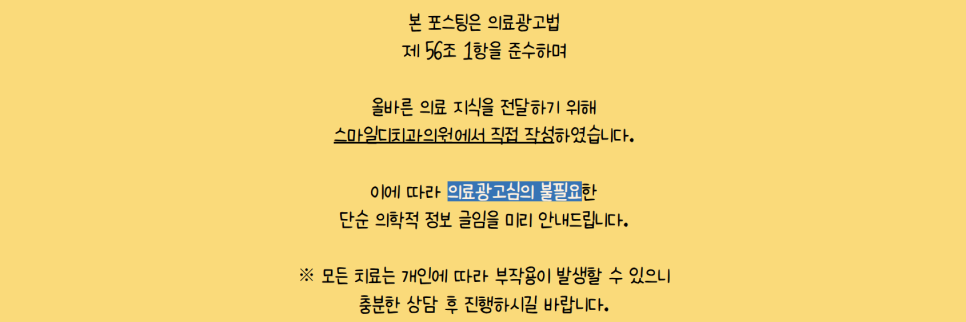 How to Fix Gaps in the Front Teeth with Clear Aligners (Clear Aligner Price) image 14