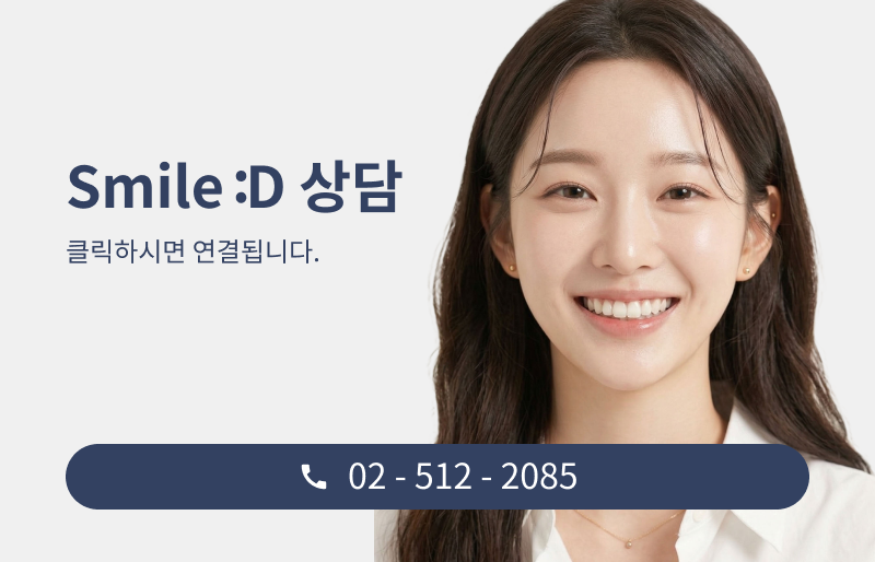 What to Consider Before Visiting a Seoul Orthodontic Clinic image 13