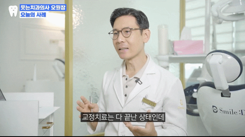 재교정 비용, 첫 교정보다 비싼 진짜 이유 (두 번 실패하지 않는 법) 관련 이미지 4