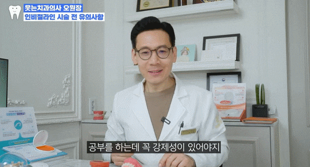 투명교정 무턱대고 했다간 후회합니다 관련 이미지 8