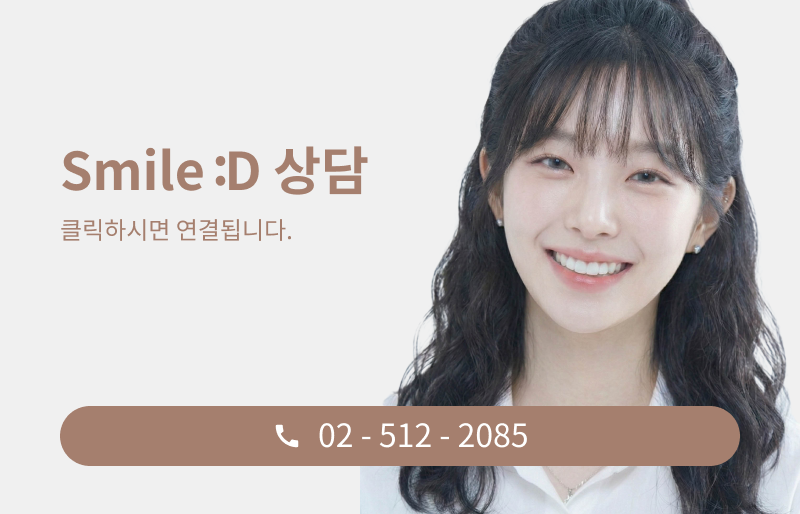 압구정 교정 치과 정밀 진단이 중요한 이유? 관련 이미지 13