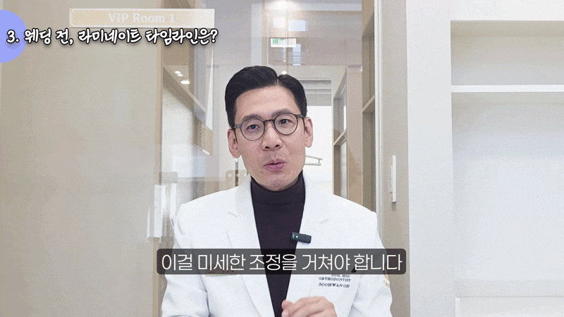 결혼 준비 전 라미네이트, 언제 하는 게 좋을까요? 관련 이미지 7