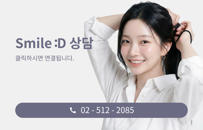 서울교정치과 선택 전 확인해야 할 정밀 진단 기준 관련 이미지 13