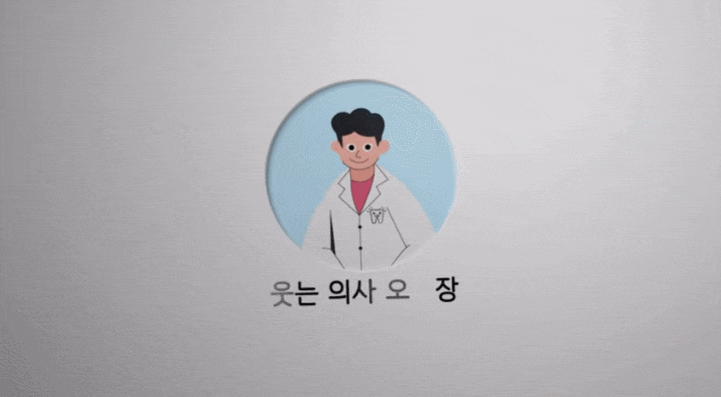 20대임플란트, "제가 벌써요?" 고민만 하다간 돈&middot;시간 두 배로 나갑니다. 관련 이미지 1