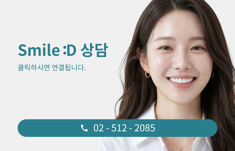 성인 돌출입 교정, 발치 없이도 변화가 가능할까? 관련 이미지 10