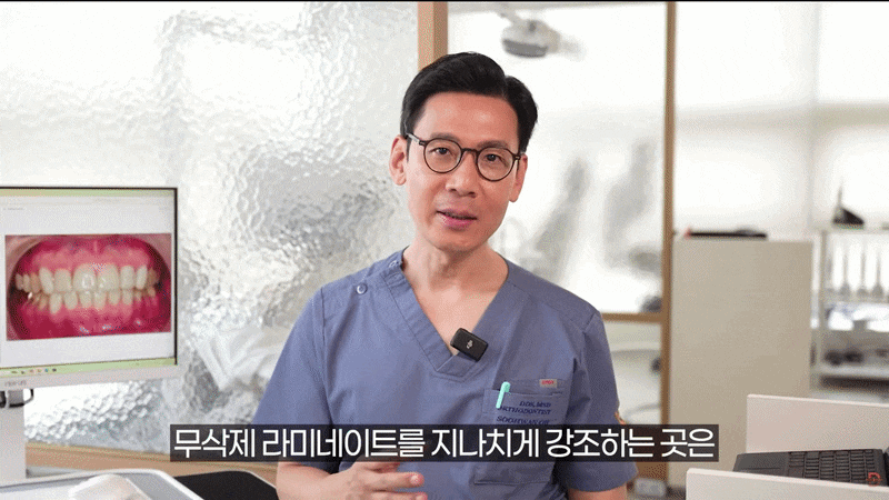 강남 라미네이트, 무삭제가 어울리는 조건은 따로 있다? 관련 이미지 8