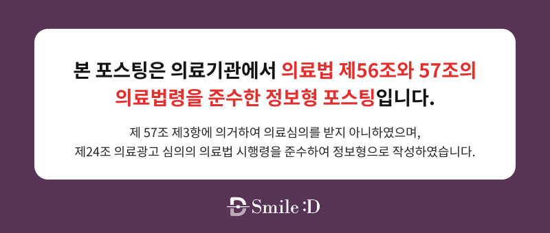 압구정라미네이트치과 장기적 안정성을 위한 필수 지침 관련 이미지 29