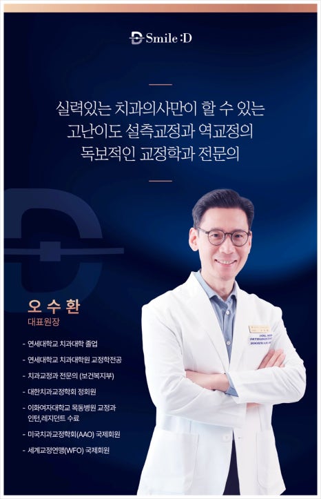 임플란트 뼈이식 비용 들이기 전 이 글부터 읽어보세요 관련 이미지 4