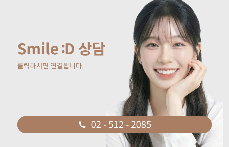 압구정 라미네이트치과 자연스러운 완성을 위한 선택 기준? 관련 이미지 11