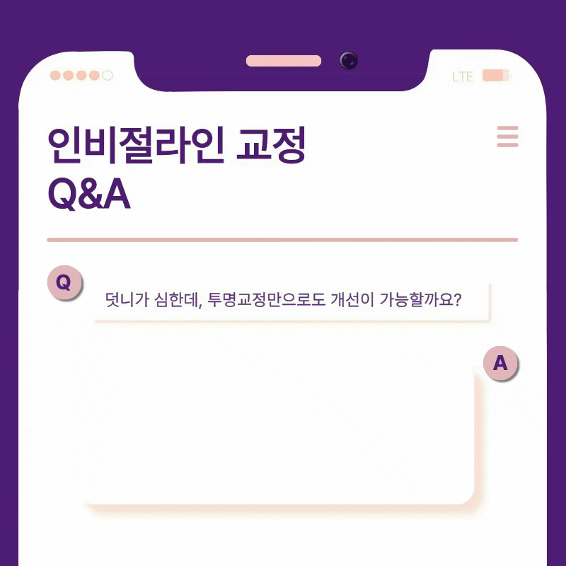 If You Are Considering Recommendations for Invisalign Dental Clinics in Seoul image 20