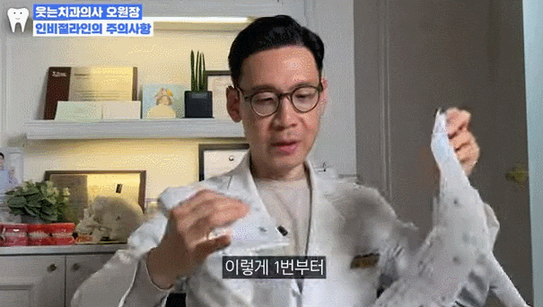 투명치아교정, 티 안 나게 가지런해지고 싶다면? 관련 이미지 6