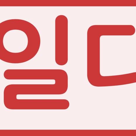 Looking Into Full Implant Placement Methods and Precautions image 3