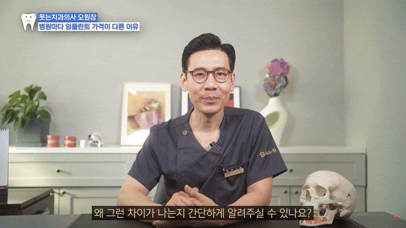 네비게이션 임플란트 식립과정 정확한 계획이 중요한 이유 관련 이미지 4