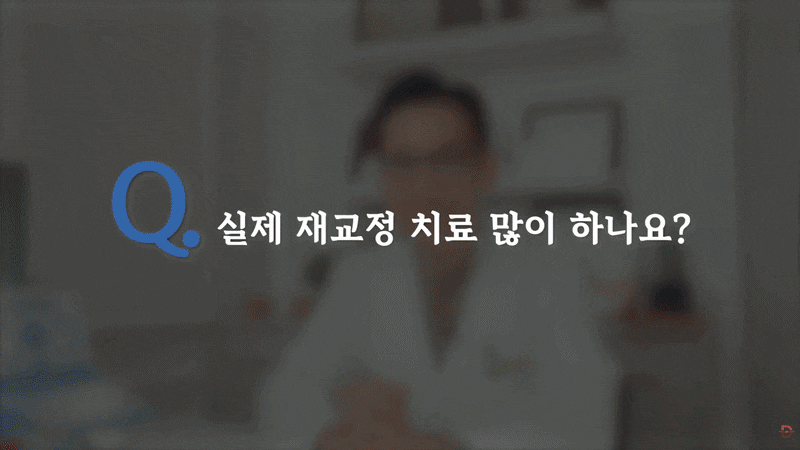재교정 기간, 다시 시작하면 처음처럼 오래 걸릴까요? 관련 이미지 2