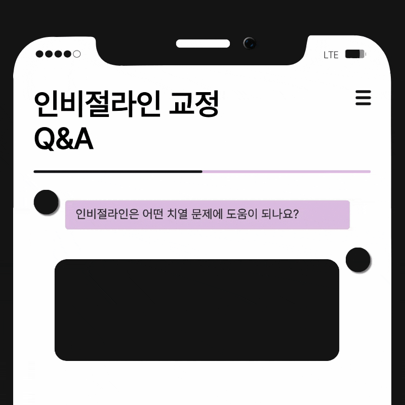 논현역교정치과 선택 전 반드시 확인해야 할 체크 포인트 관련 이미지 8