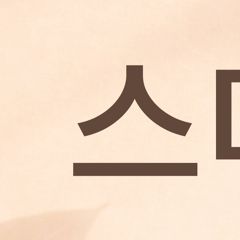 If You’re Considering a Seoul Implant Dental Clinic image 2