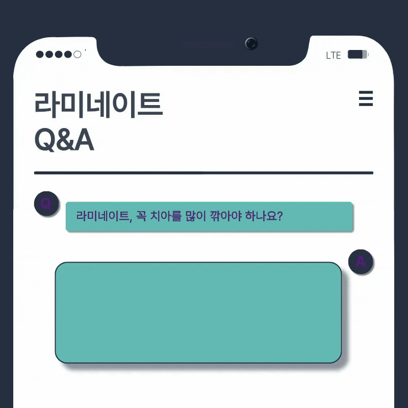 신사역치과 라미네이트 찾아보고 있다면 관련 이미지 12