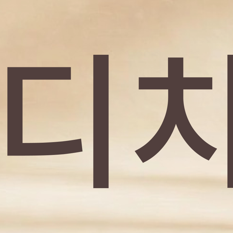 압구정 교정 치과 정밀 진단이 중요한 이유? 관련 이미지 4