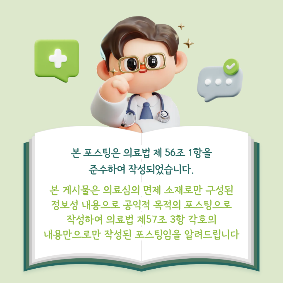 라미네이트 가격 병원 선택 전 꼭 알아야 할 점 관련 이미지 1