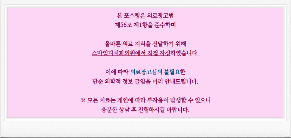 보험임플란트 관련 자주 듣는 질문 전문의가 답변드립니다 관련 이미지 18