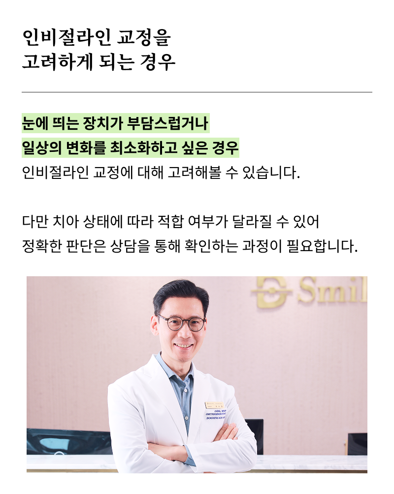 강남치과추천 단계별로 정리해서 관련 이미지 15