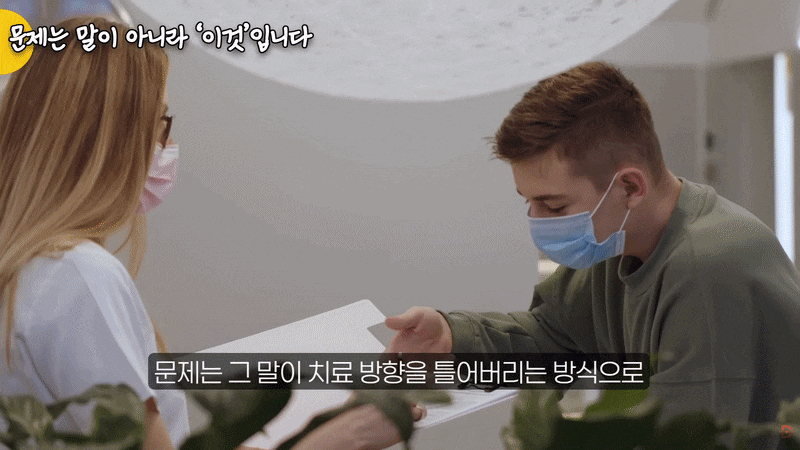 5 Things to Avoid Before Consulting a Recommended Gangnam Dentist image 8