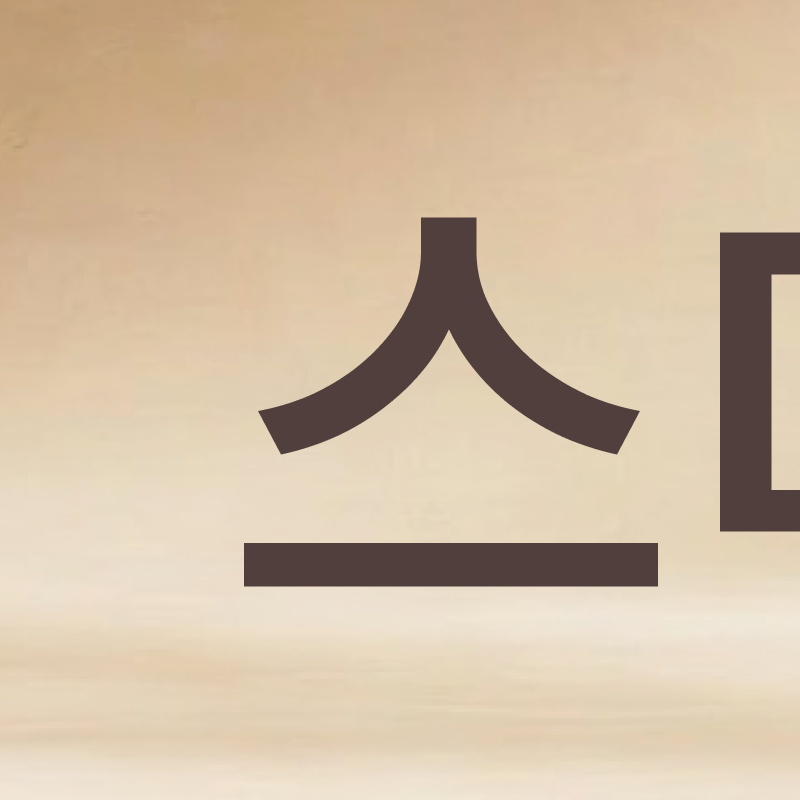 압구정 교정 치과 정밀 진단이 중요한 이유? 관련 이미지 2