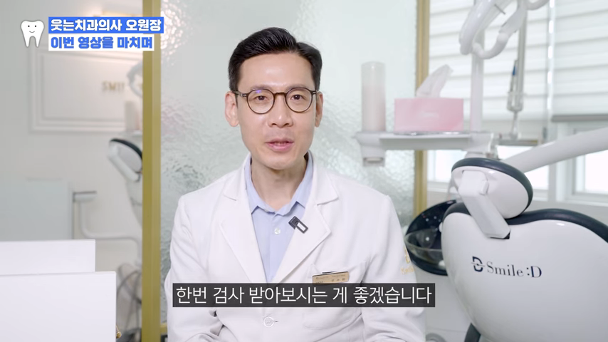 치아교정 앞니부분교정 가능할까? <전문의 답변> 관련 이미지 12