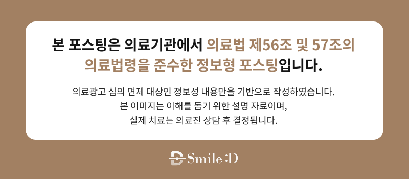 신사역 치과 추천 찾아본다면 관련 이미지 25