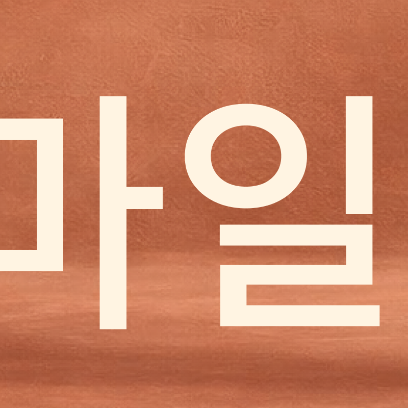 강남 임플란트 치과 초기 단계의 정밀한 분석이 중요한 이유 관련 이미지 3