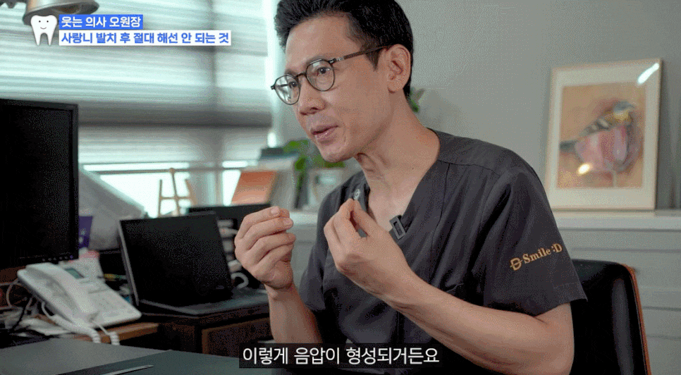 When Can You Eat After Wisdom Tooth Extraction? What Should You Eat? <Complete Guide> image 4