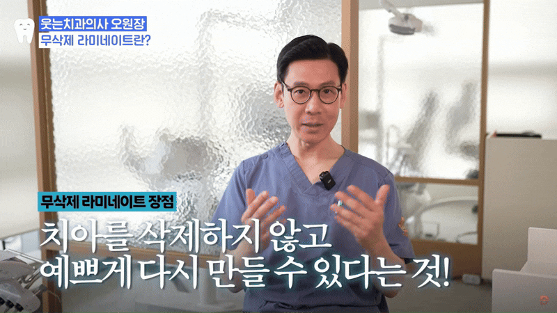 무삭제 라미네이트 후기 꼼꼼히 찾아봤어요 관련 이미지 3