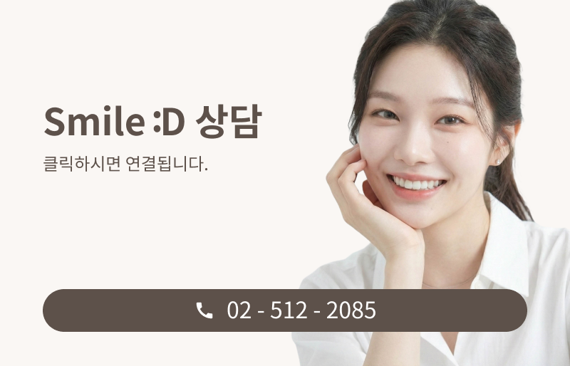 신사역임플란트치과 실패 없는 선택을 위해 관련 이미지 12