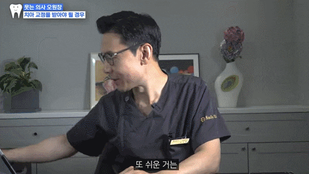 서울 교정치과추천 체크리스트 알려드립니다. 관련 이미지 7