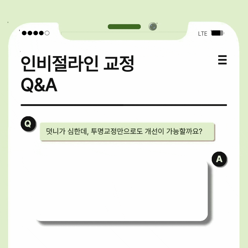 Looking for a Recommended Gangnam Dental Clinic image 20