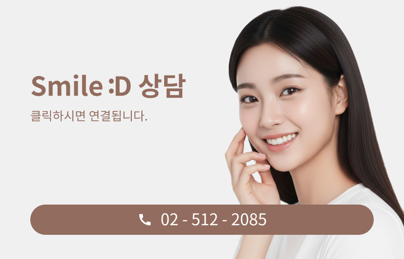 신사역치과 치아교정 전 꼭 확인해야 할 정밀 진단 기준 관련 이미지 16