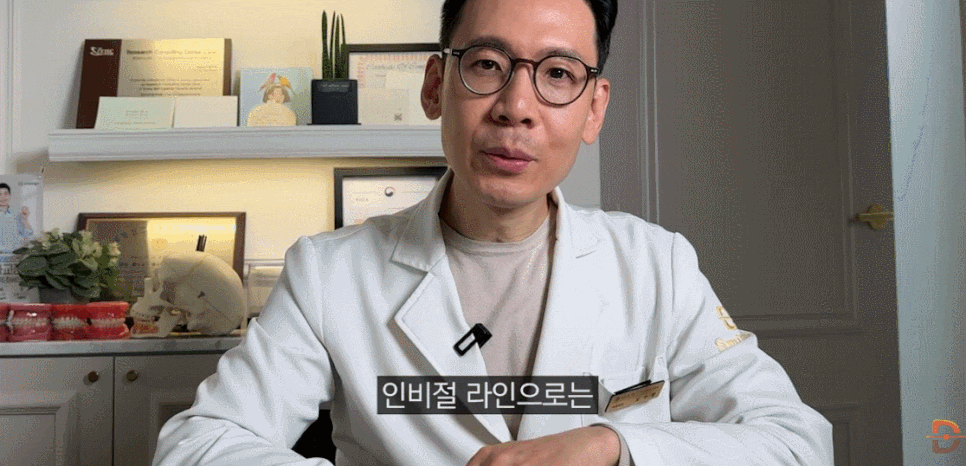 인비절라인 발치 여부에 대한 오해와 진실 알아보기 관련 이미지 9