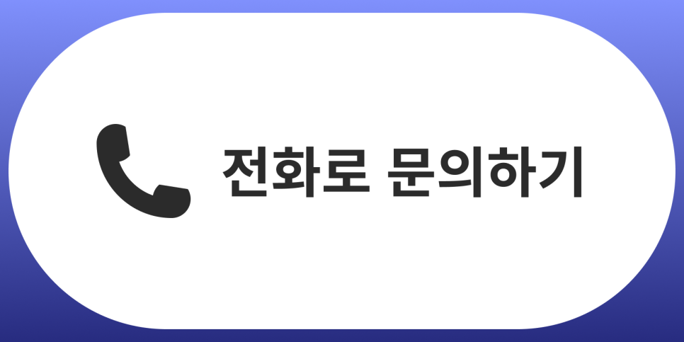 강남 라미네이트, 무삭제가 어울리는 조건은 따로 있다? 관련 이미지 9