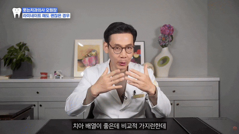 압구정 라미네이트, 후회 없는 선택을 위해 먼저 확인할 것들? 관련 이미지 11