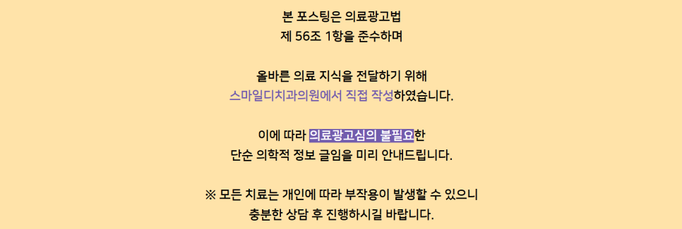 Is the price of in-clinic teeth whitening really worth it? A direct comparison with self-whitening image 9