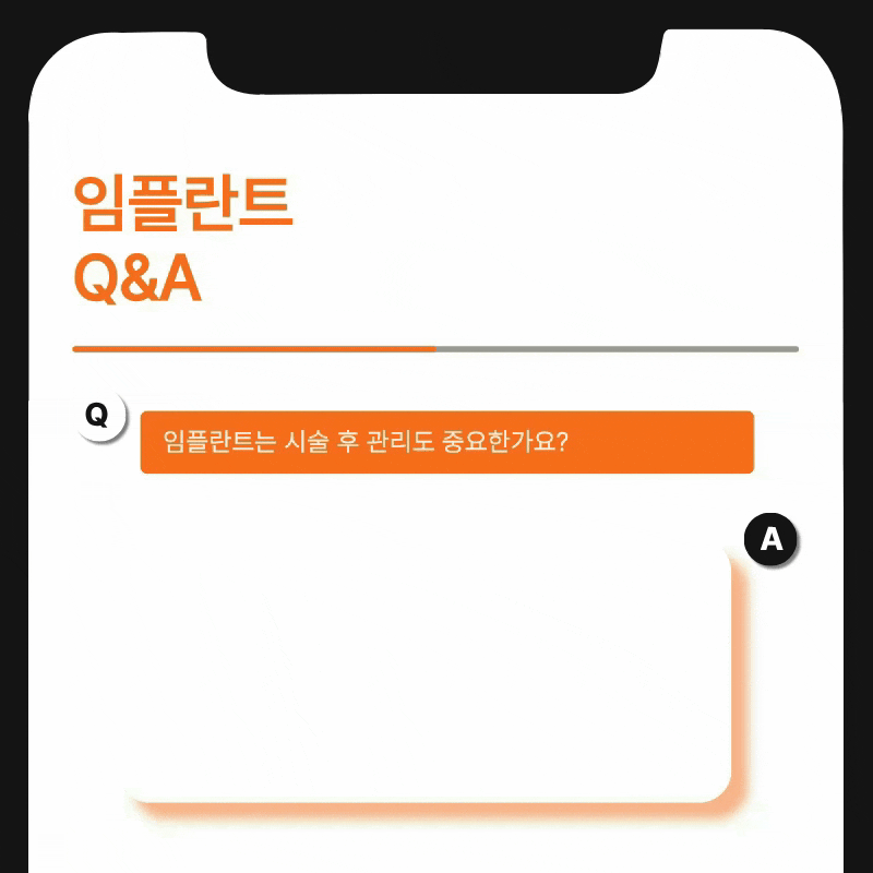 서울치과추천 고민하고 있다면 관련 이미지 15