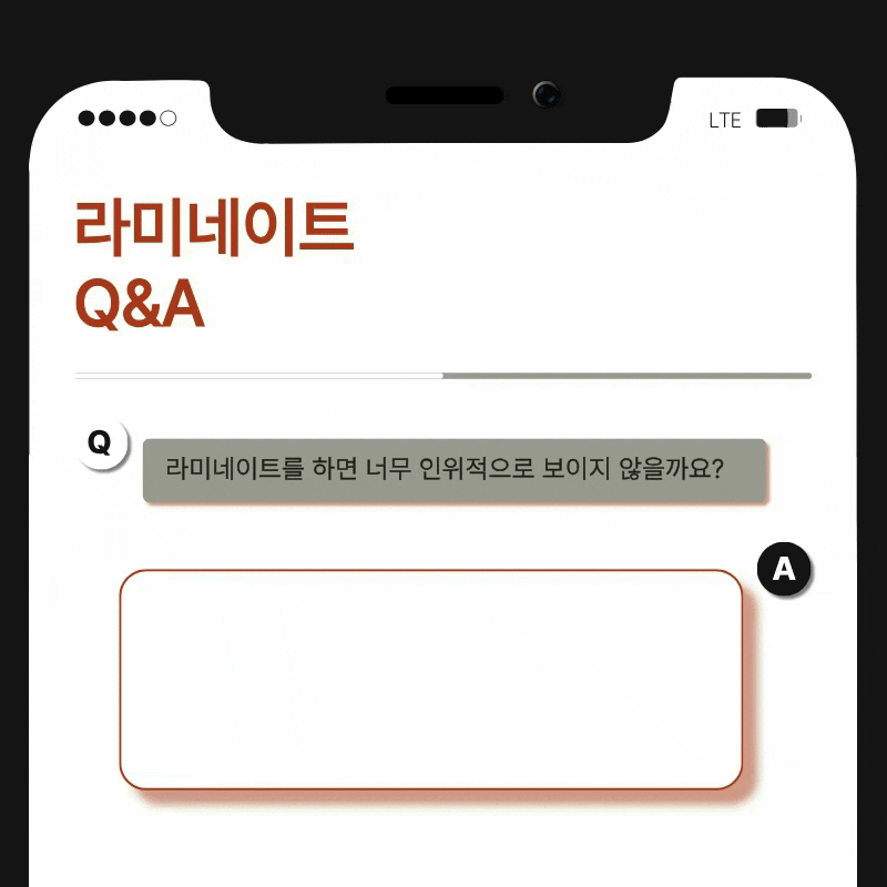 압구정라미네이트치과 장기적 안정성을 위한 필수 지침 관련 이미지 12