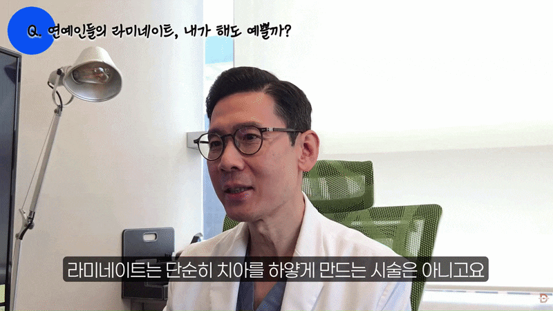 강남치과추천, 자연스러운 라미네이트를 원한다면? 이것부터 따져보세요 관련 이미지 4
